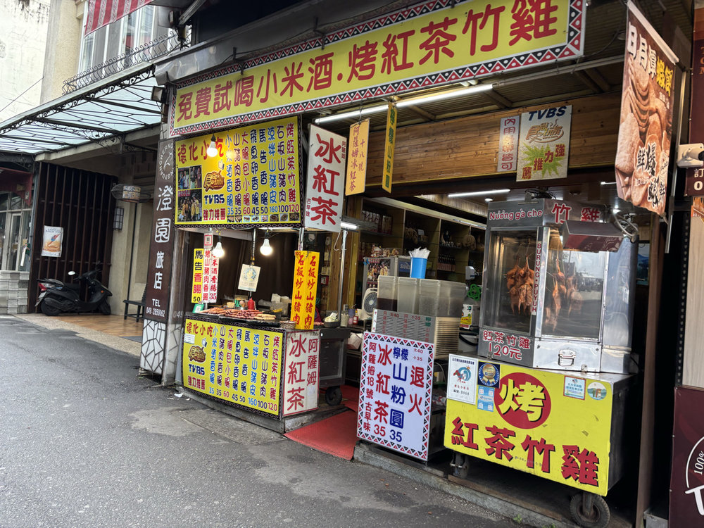 ひとり旅でも楽しめる!台中【日月潭】はツアー参加がおすすめです。 お店 食べ歩き