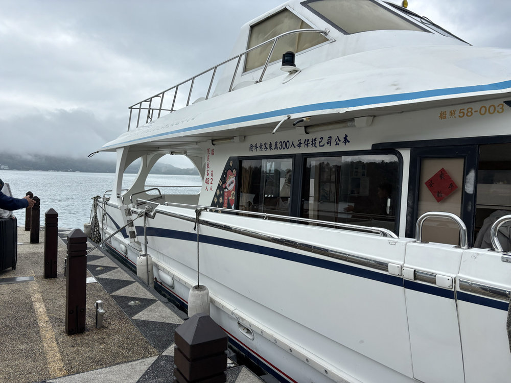 ひとり旅でも楽しめる!台中【日月潭】はツアー参加がおすすめです。 日月潭 遊覧船