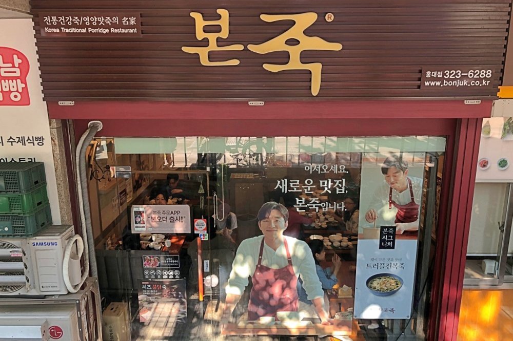 Ăn Tối Tại Old House Charcoal Meat Restaurant