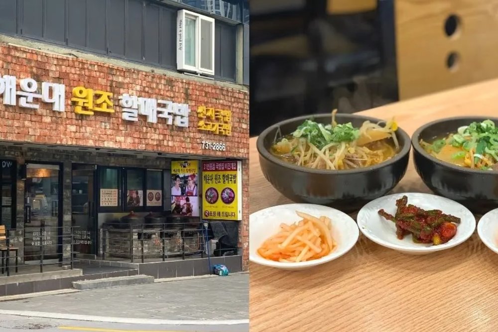 Quán Ăn Wonjo Halmae Gukbap - Quán Gukbap Lâu Đời Nhất Haeundae