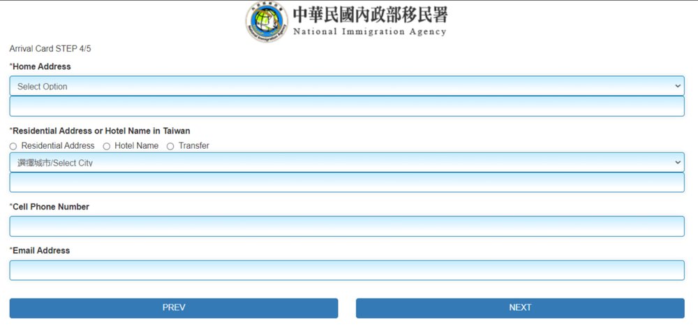 Tờ Khai Xuất Nhập Cảnh 