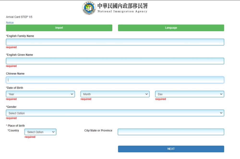 Điền Tờ Khai Trực Tuyến (Online Arrival Card)
