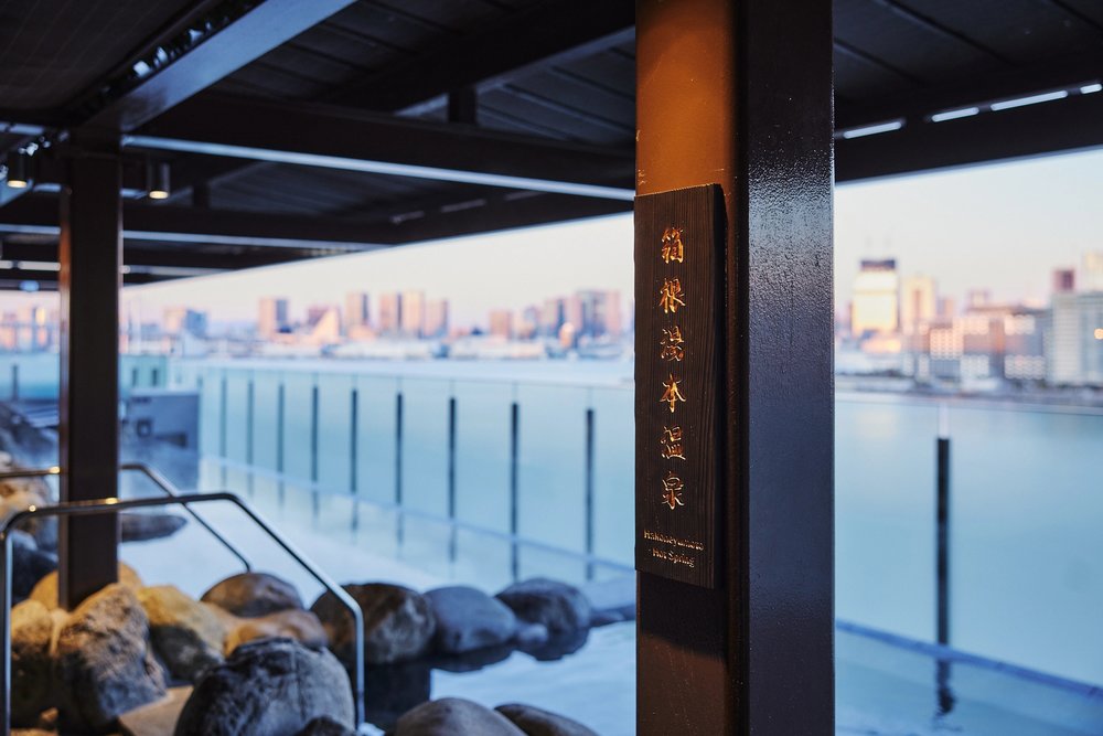 Senkyaku Banrai Toyosu Manyo Club Onsen