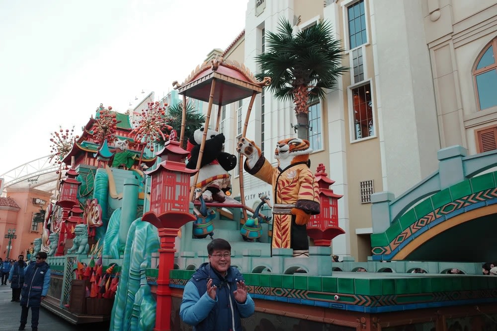 SG - Universal Studios Beijing