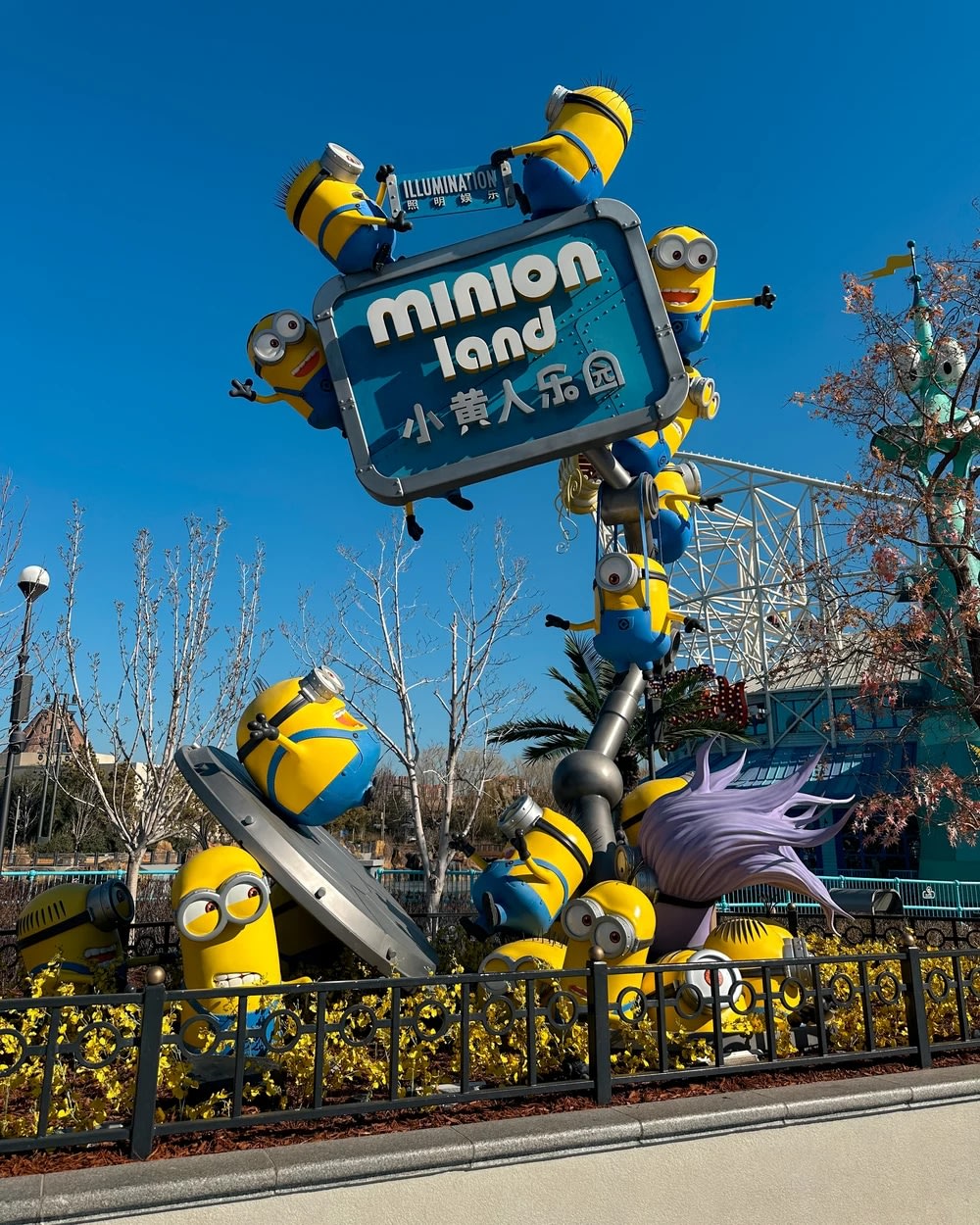 SG - Universal Studios Beijing