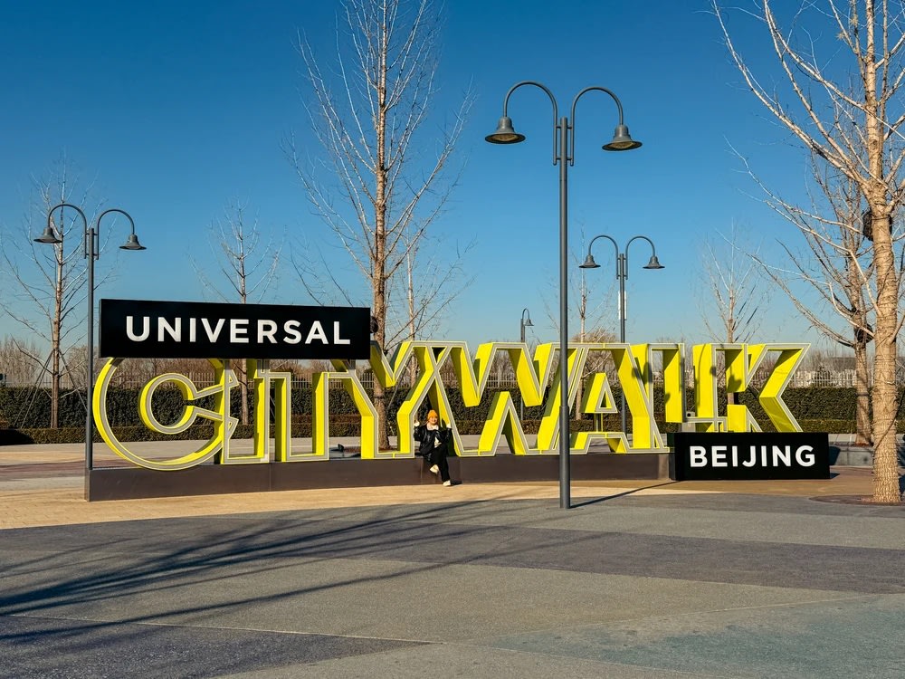 SG - Universal Studios Beijing