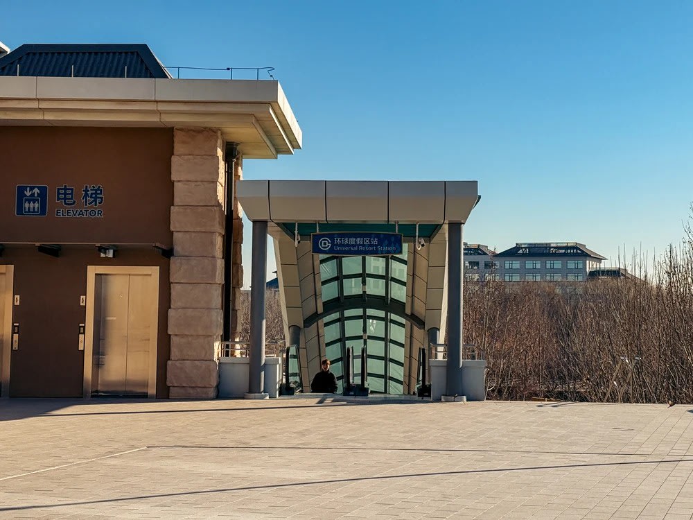 SG - Universal Studios Beijing