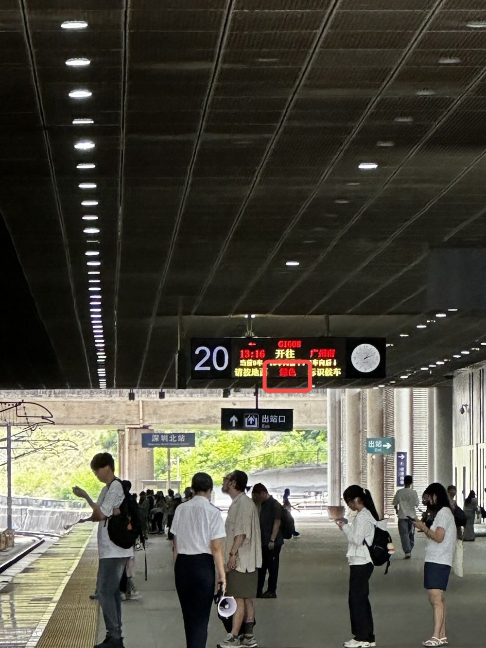 china hsr boarding gate