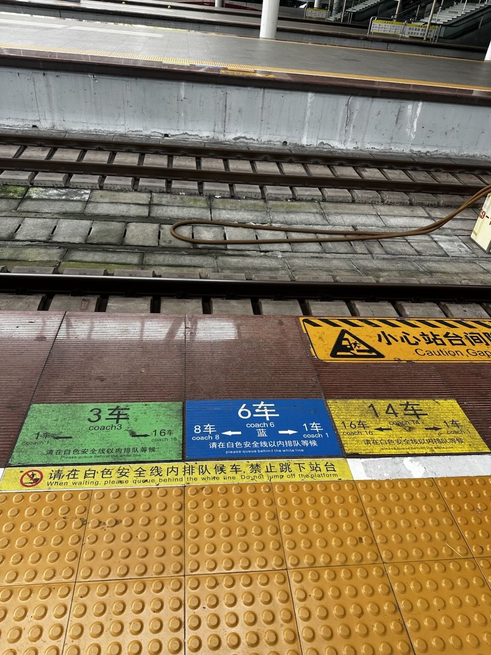 china hsr boarding gate