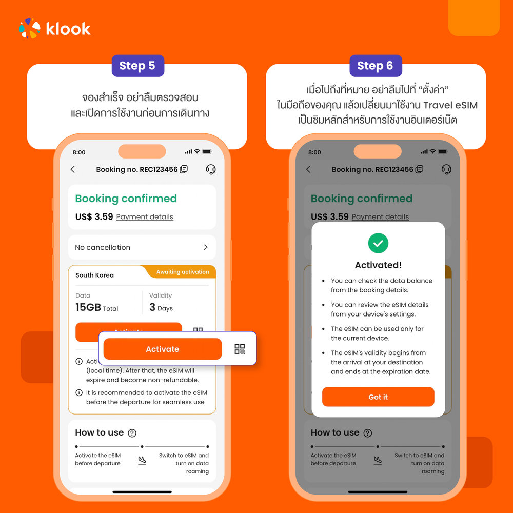 วิธีจอง Klook eSIM บน Klook
