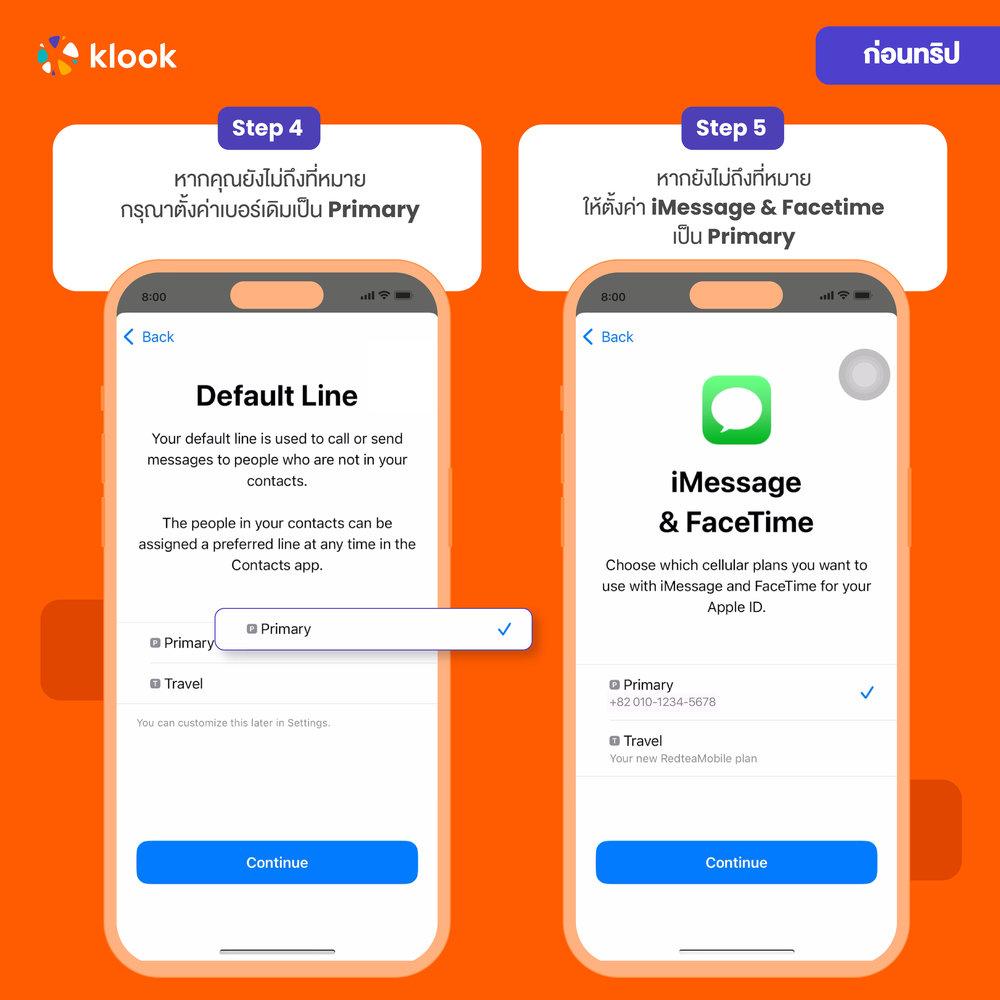 วิธีติดตั้ง Klook eSIM 