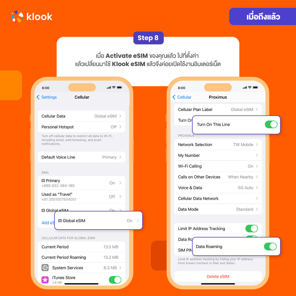 วิธีติดตั้ง Klook eSIM 