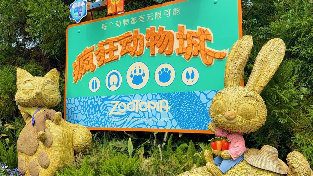 上海ディズニーのハロウィーン特集2025 ハロウィンデコレーション ズートピア