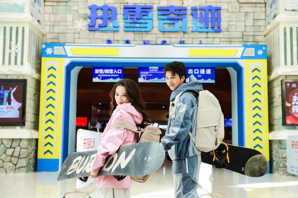 Guangzhou Bonski (กวางโจว บอนสกี)