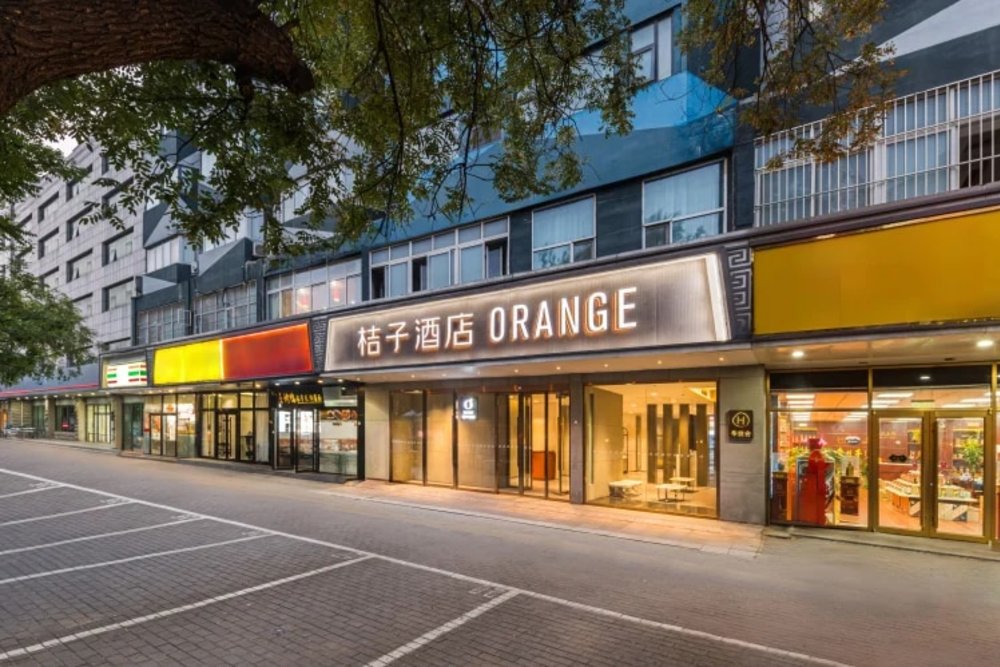 Orange Hotel (Beijing Wangfujing)