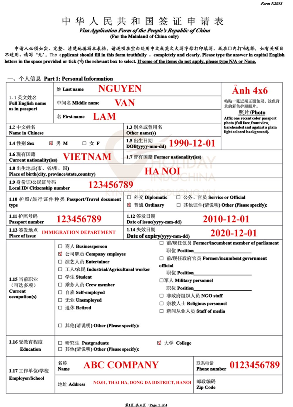 Cách Điền Tờ Khai Xin Visa Trung Quốc Online Chi Tiết 