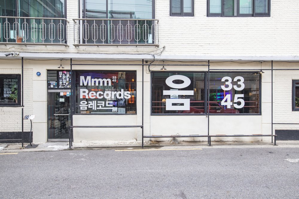 Mmm Records
