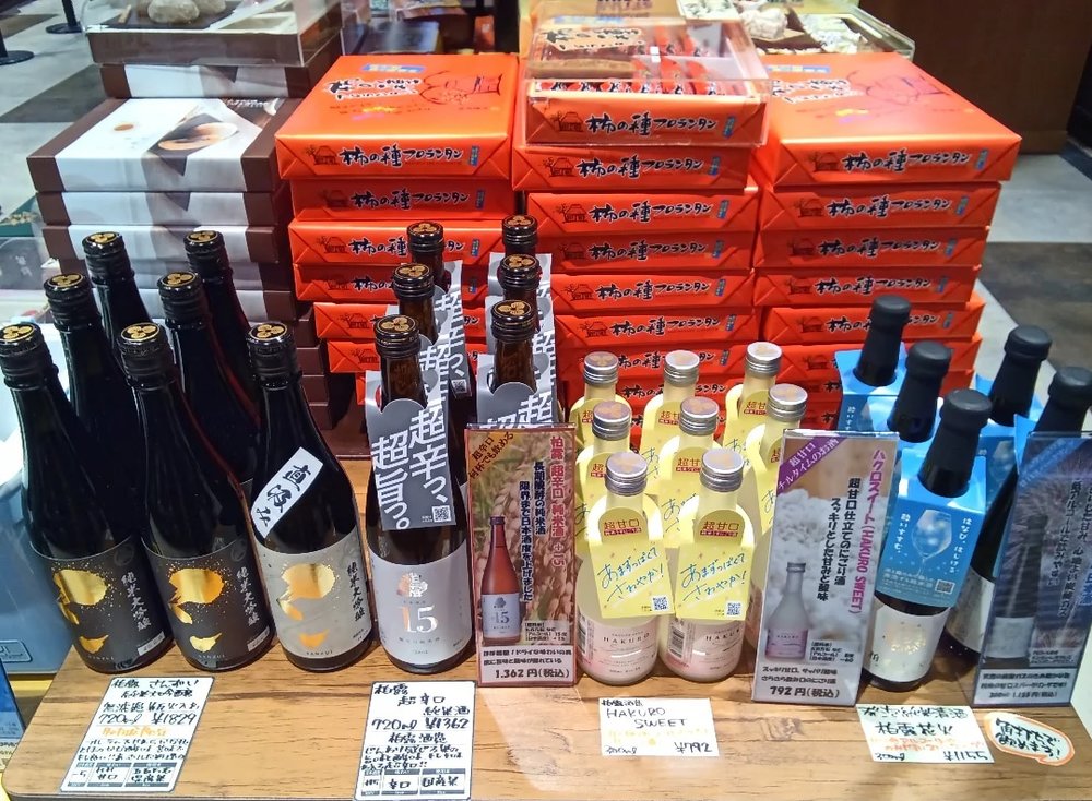 越後湯澤自由行, 越後湯澤一日遊, 越後湯澤景點, 清酒博物館