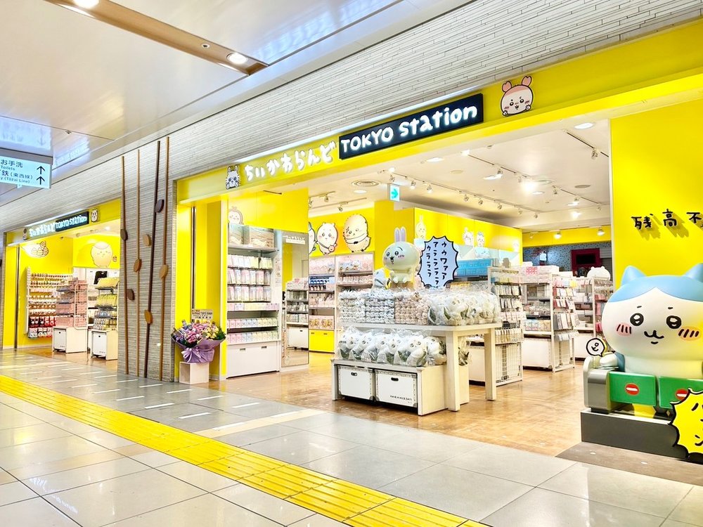 東京手信, Chiikawa周邊, Chiikawa Land