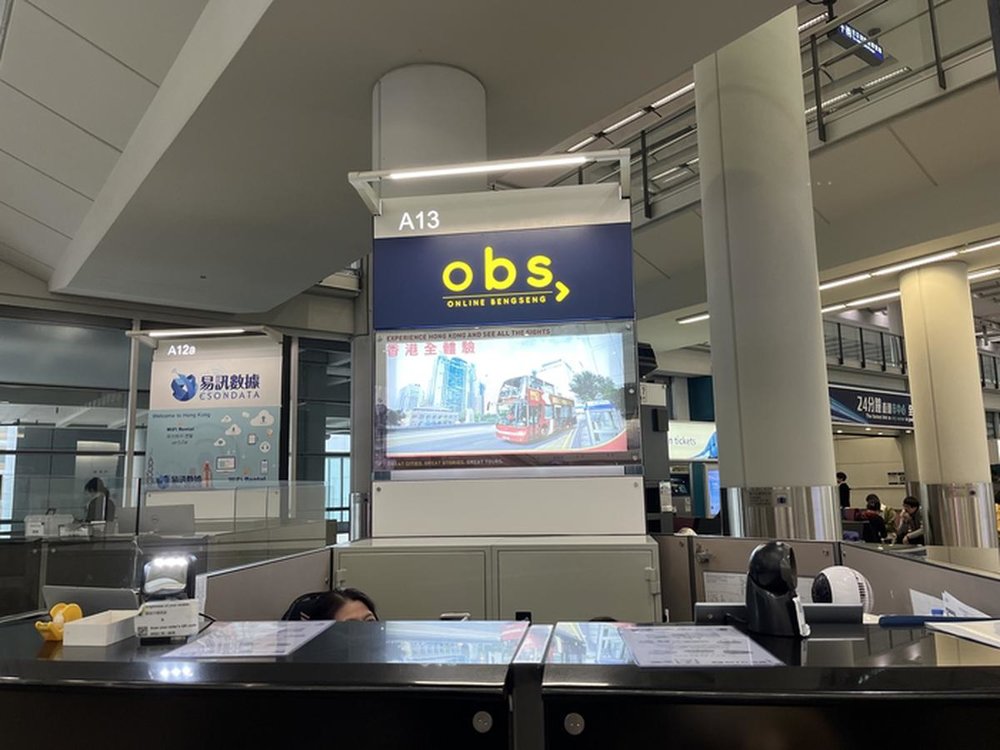 オクトパスカード 買い方 香港国際空港到着ロビー「カウンターA13」