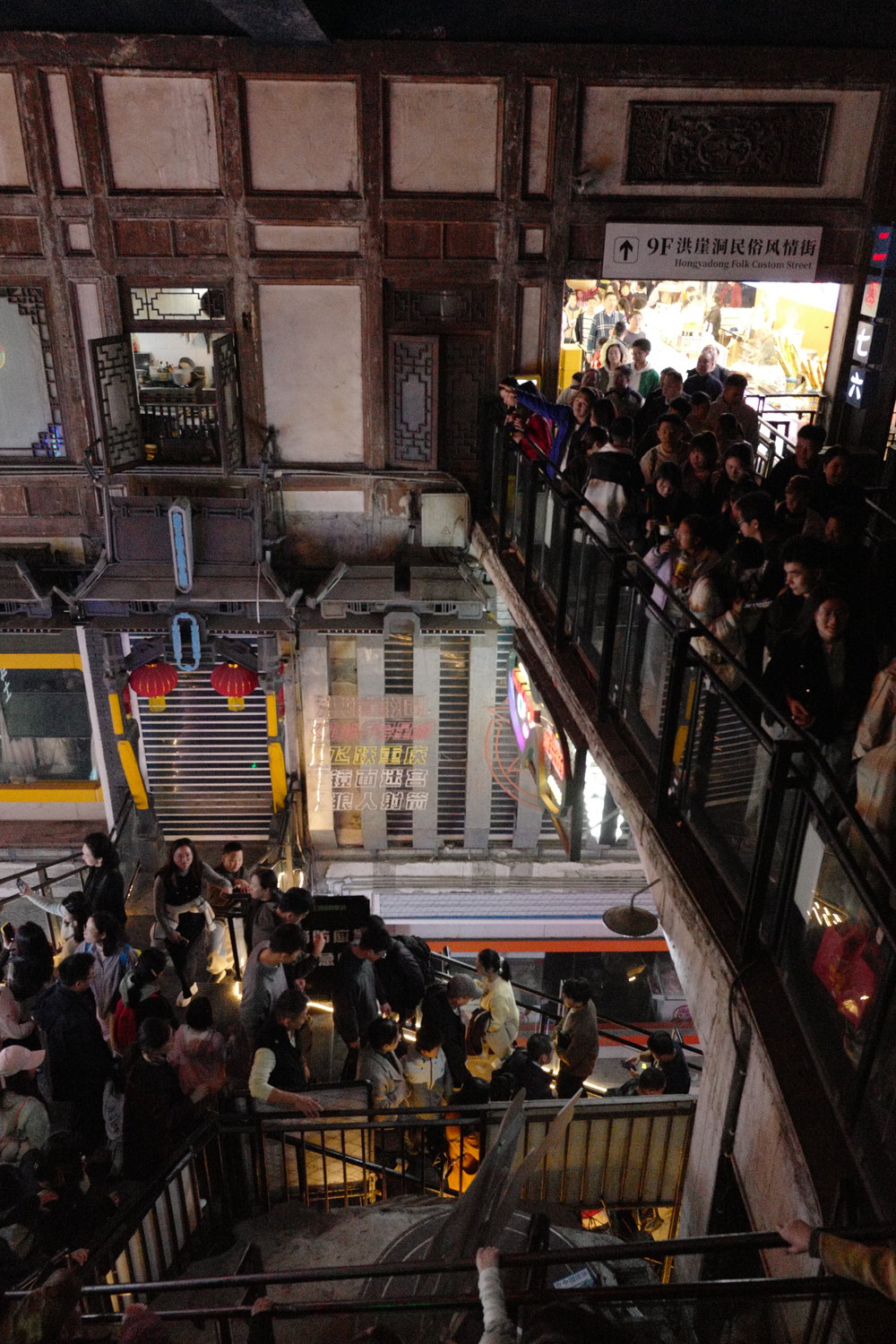 SG - hongyadong queue