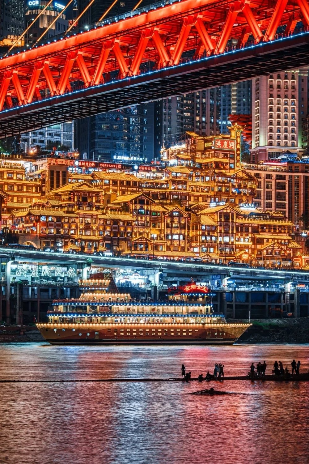 sg - chongqing two rivers cruise