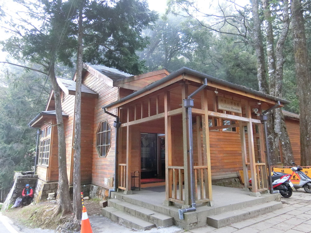  Bảo Tàng Alishan - Nơi Lưu Giữ Một Phần Lịch Sử 