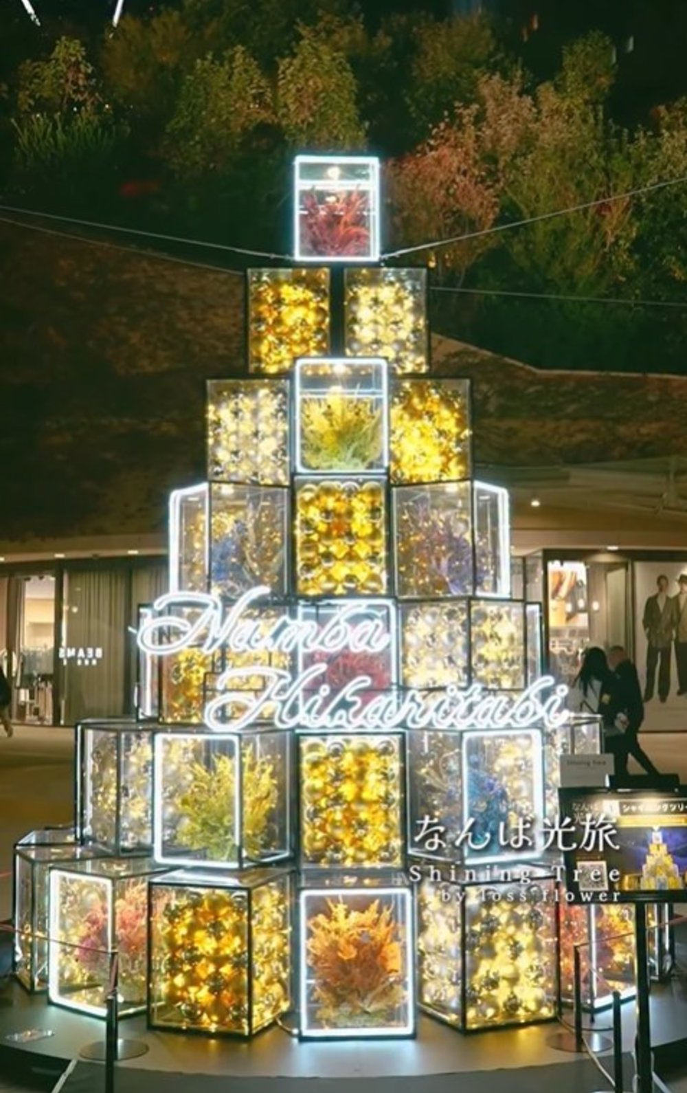 大阪聖誕活動, 大阪聖誕燈飾, 大阪聖誕市集, 難波PARKS「難波光旅」, 難波聖誕燈飾, 大阪點燈