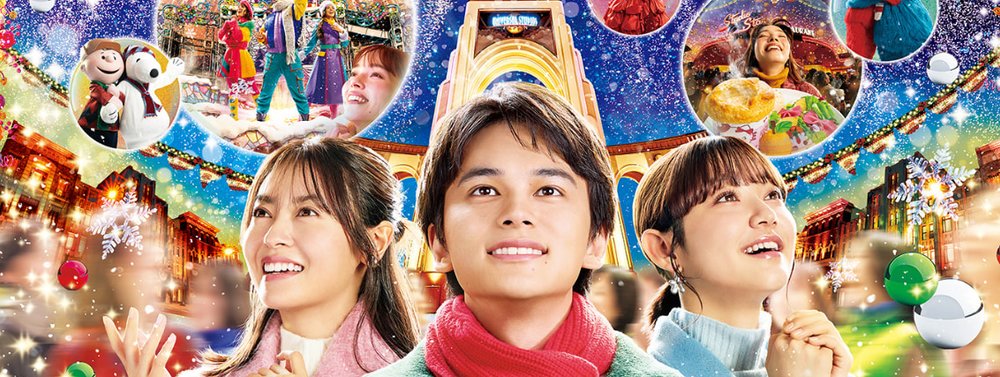 大阪聖誕活動, 大阪聖誕燈飾, 大阪聖誕市集, 大阪環球影城聖誕節「環球聖誕樂」, 大阪環球影城聖誕活動, 大阪環球影城點燈