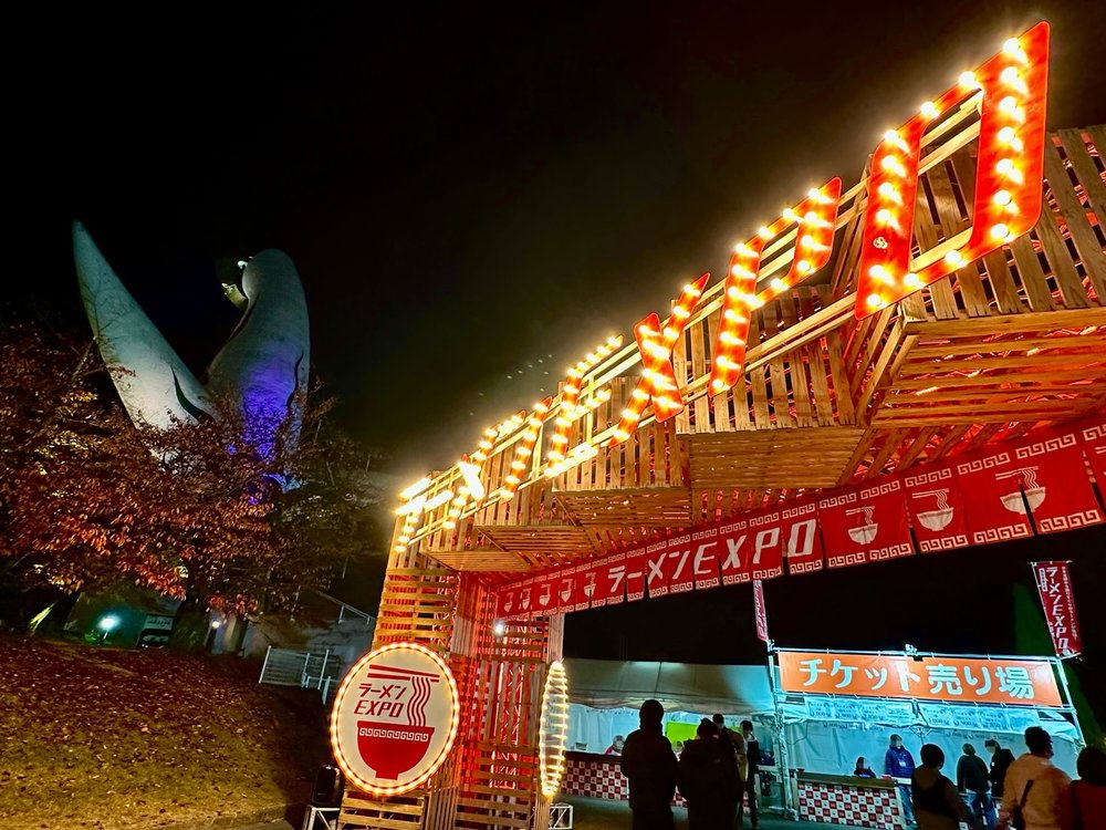 大阪萬博紀念公園聖誕燈飾, 大阪聖誕燈飾, 大阪聖誕市集, 萬博紀念公園聖誕活動, 萬博聖誕點燈