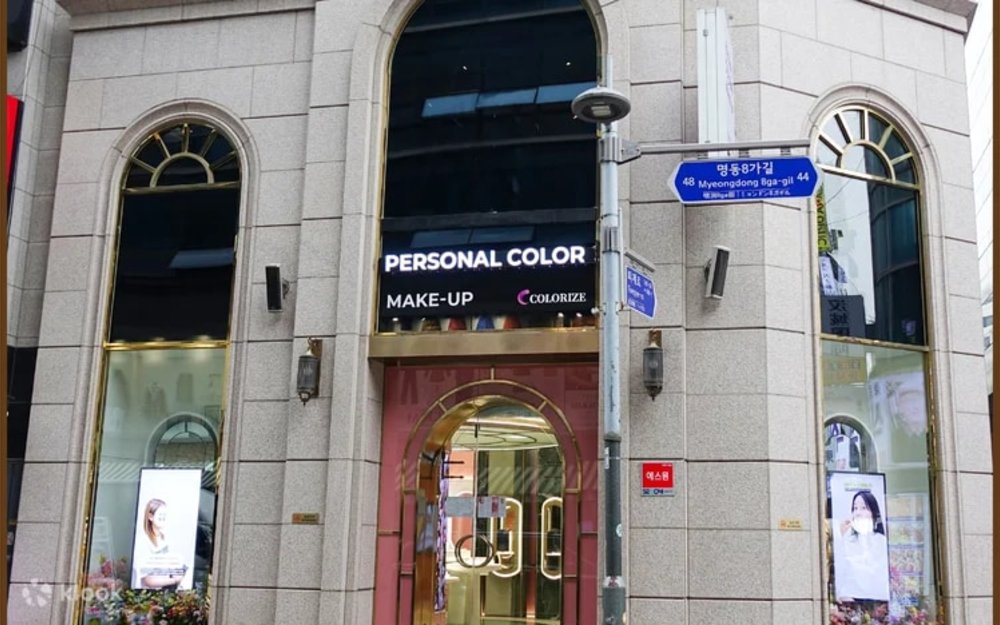 Colorize Personal Color Analysis Makeup in Myeongdong Seoul