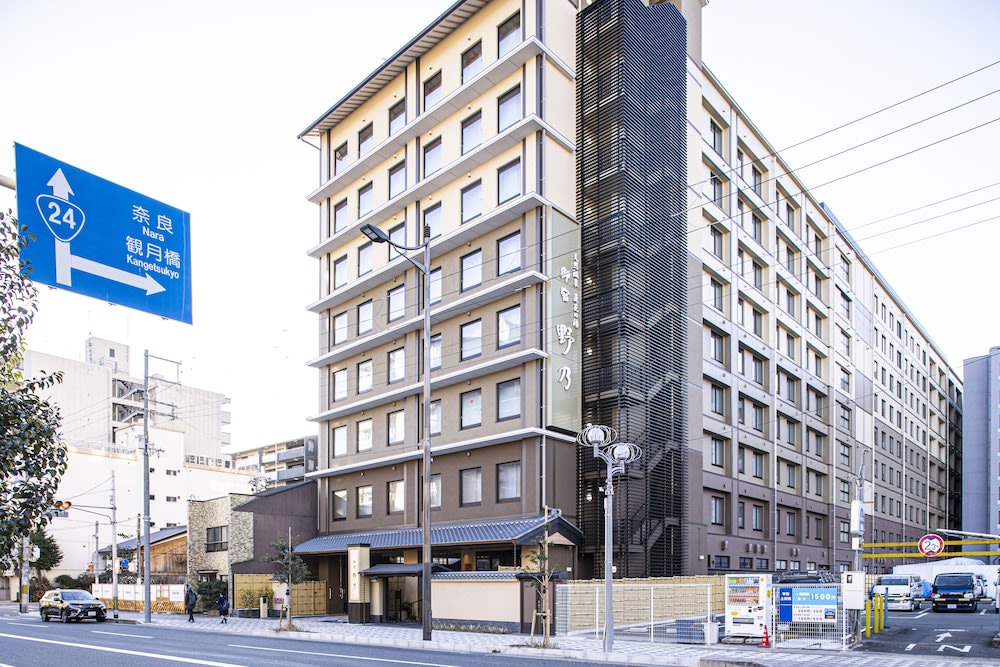 Stay the night in Kyoto at Onyado Nono Kyoto Shichijo