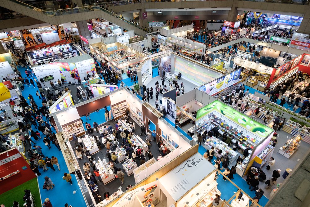 2026台北國際書展