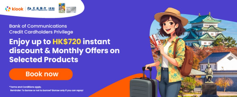 Bank of Communication (BOCOM)