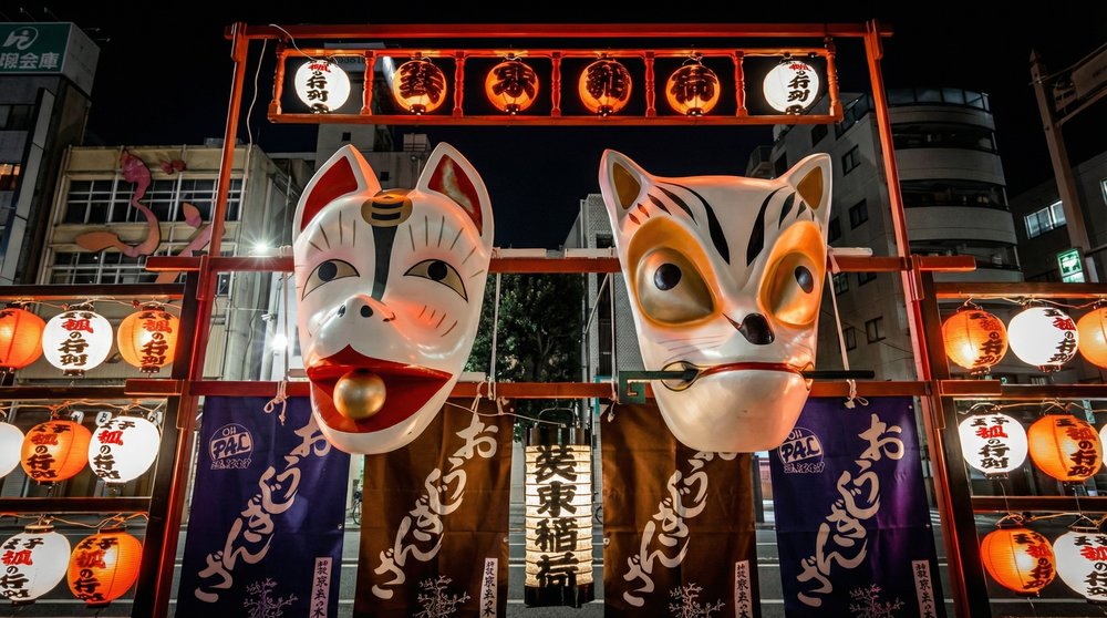 ขบวนแห่จิ้งจอกโอจิ (Oji Fox Parade), โตเกียว