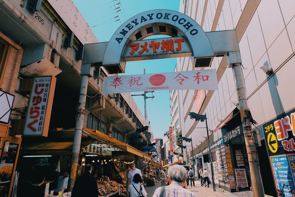 ตลาดอะเมโยโกะ (Ameyoko), อุเอโนะ