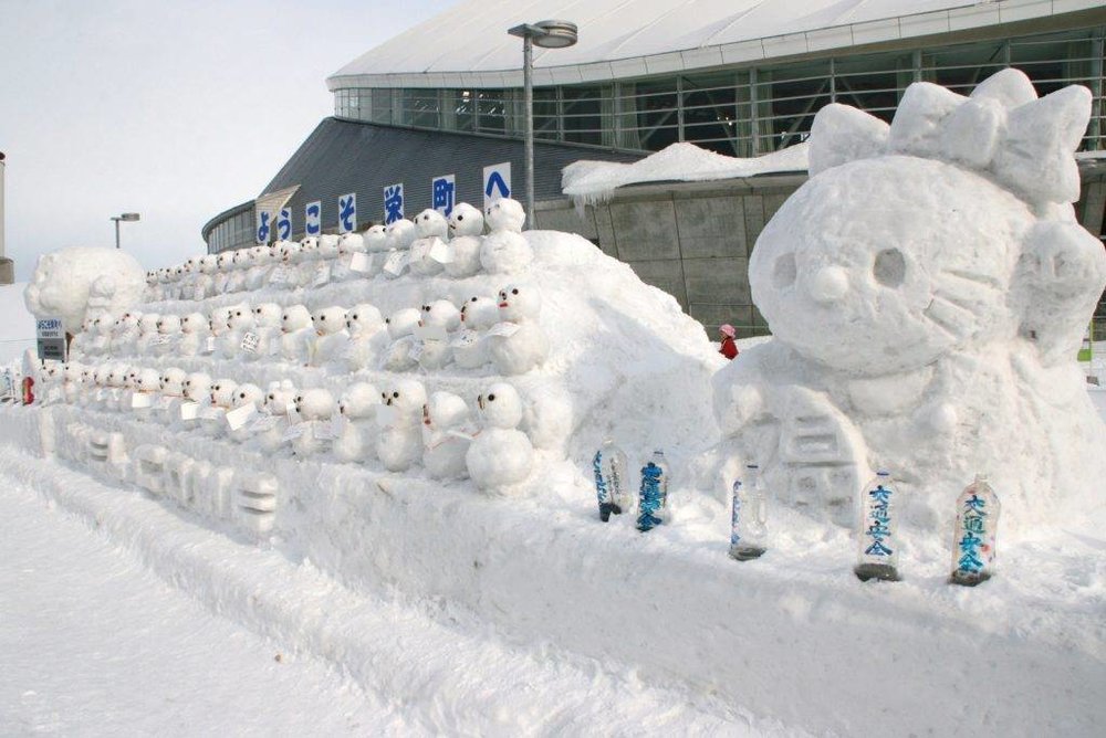 札幌雪祭會場, Tsudome 會場