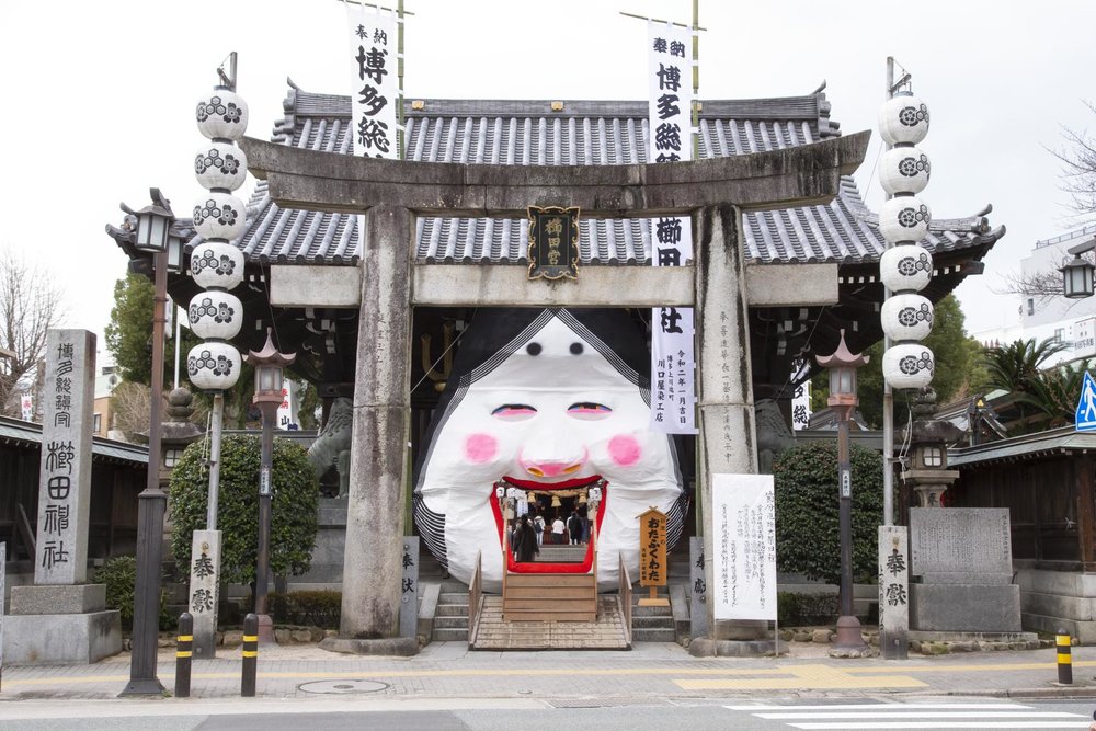 福岡櫛田神宮節分祭