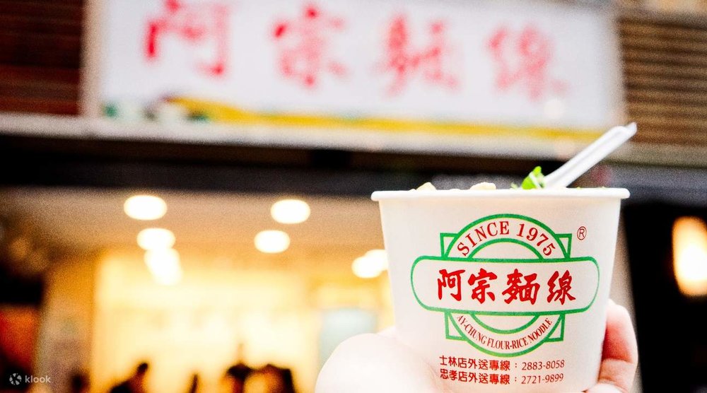 Mì Lòng Đài Loan Ở Ay-Chung Flour-Rice Noodle