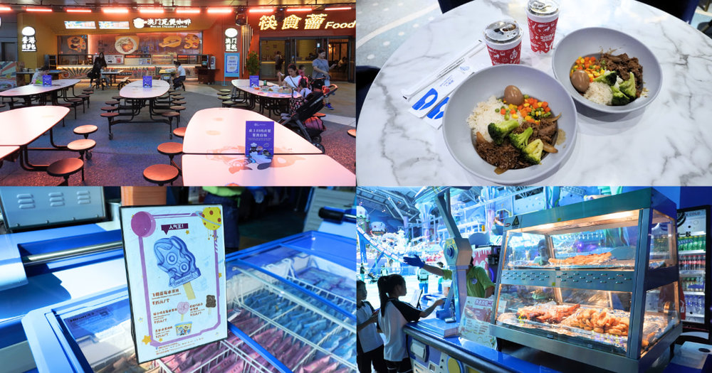 ร้านอาหารและของว่างภายใน Spaceship Park