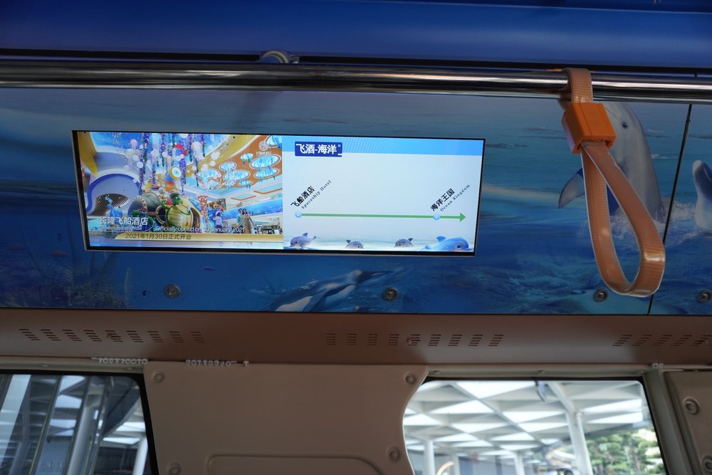 บริการ Shuttle Bus Chimelong Ocean Kingdom