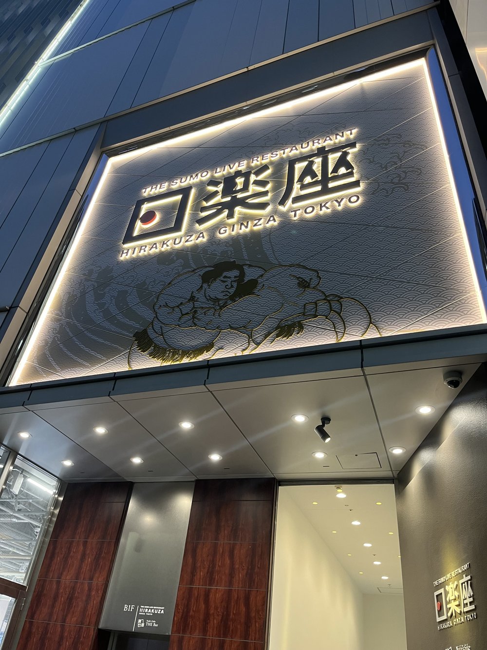 Exterior of Sumo Live Restaurant Hirakuza Ginza in Tokyo at night