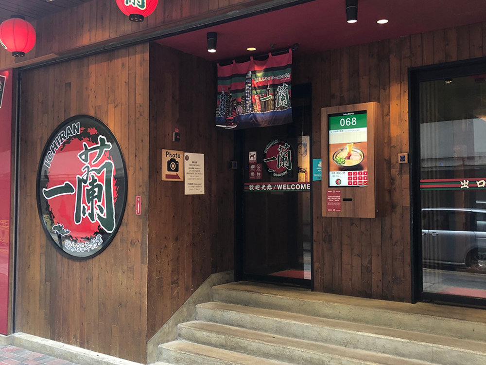 Ichiran – Ramen Đêm Cho Những Tâm Hồn Không Ngủ