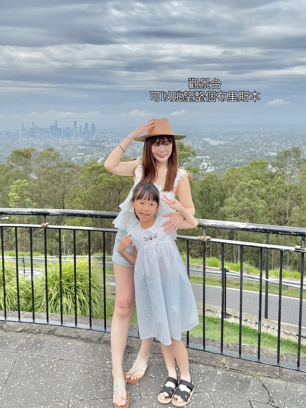 庫塔山瞭望台 Mt Coot-tha Lookout