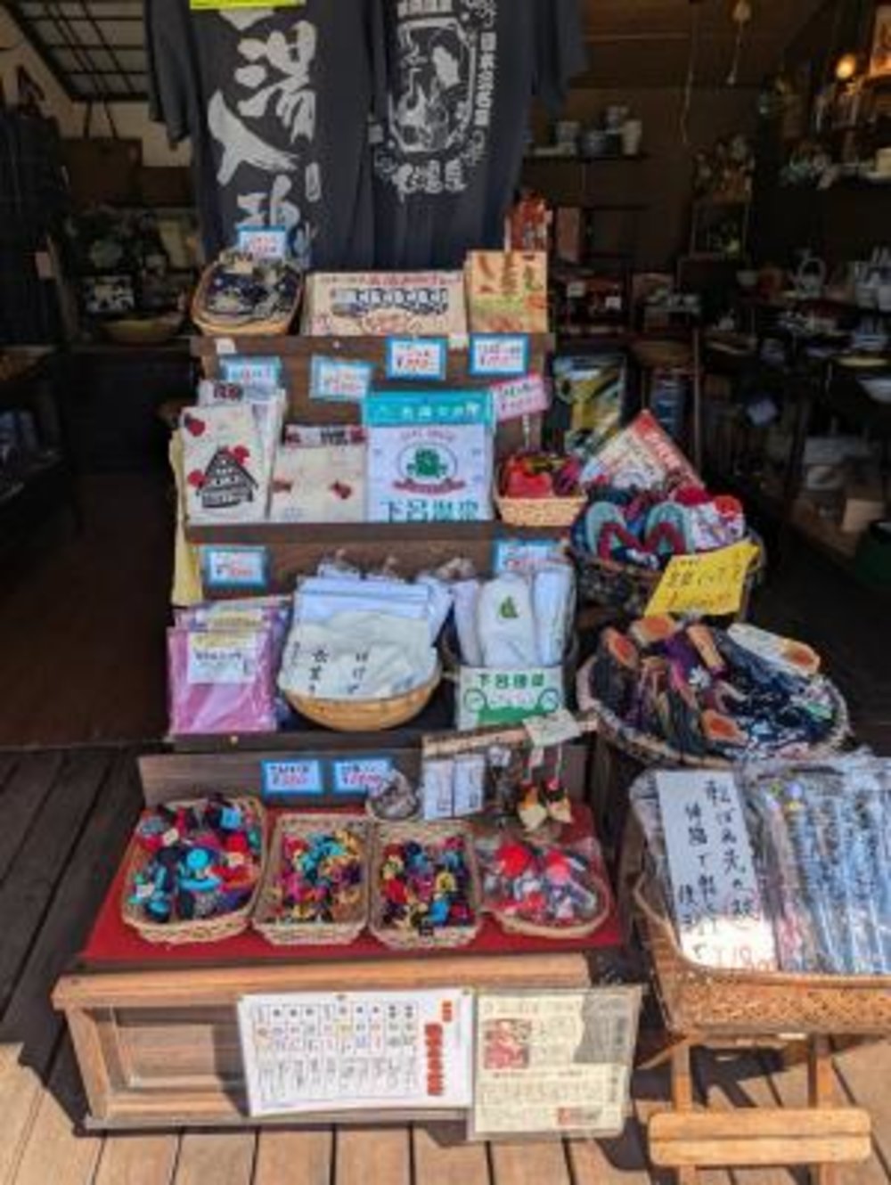 圖片來源：下呂市役所観光商工部官網