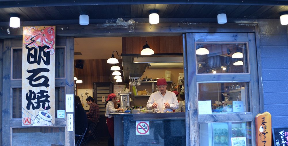 有馬溫泉美食, 有馬溫泉必食, 有馬溫泉景點, 有馬溫泉行程, 有馬燒, 有馬十八番