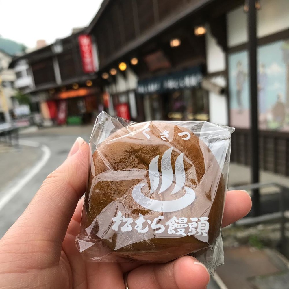草津溫泉美食, 草津溫泉行程, 草津溫泉一日遊, 草津溫泉饅頭, 松むら饅頭