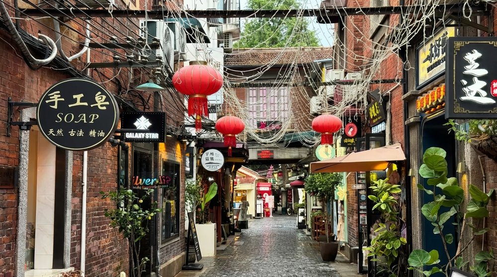 ย่านเทียนจื่อฝาง (Tian Zi Fang)