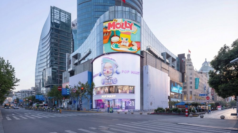 Pop Mart Global Flagship Store 