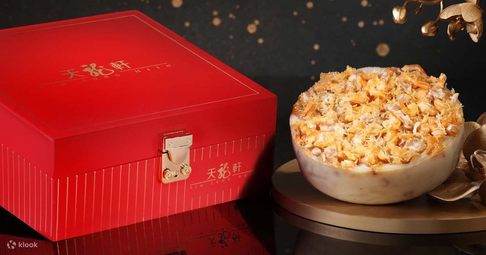 天龍軒 - 香港麗思卡爾頓酒店瑤柱蘿蔔糕賀年禮盒
